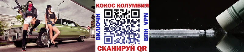 Наркошоп Белебей Каннабис КОКАИН A-PVP МЕФ Амфетамин Гашиш