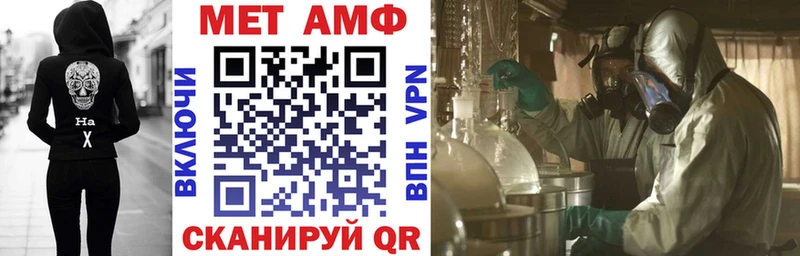 АМФ 97% Белебей