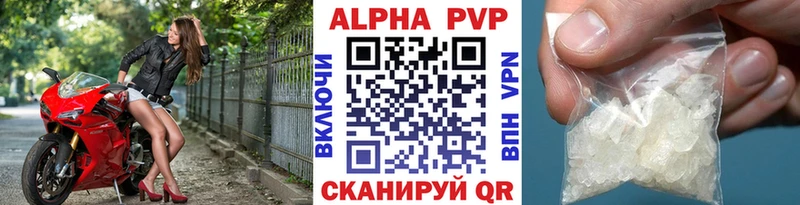 shop официальный сайт  Белебей  Альфа ПВП мука 
