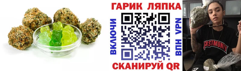 купить   Белебей  Печенье с ТГК конопля 