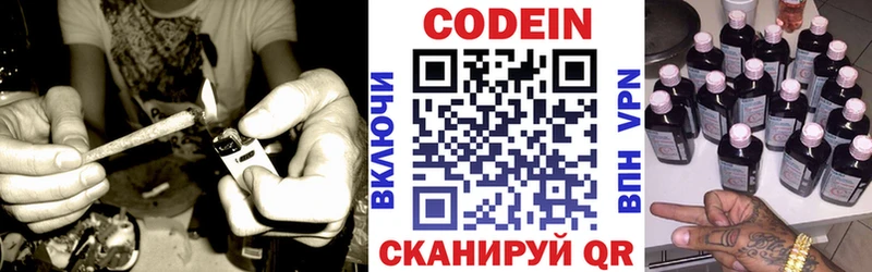 Кодеин напиток Lean (лин)  наркота  Белебей 