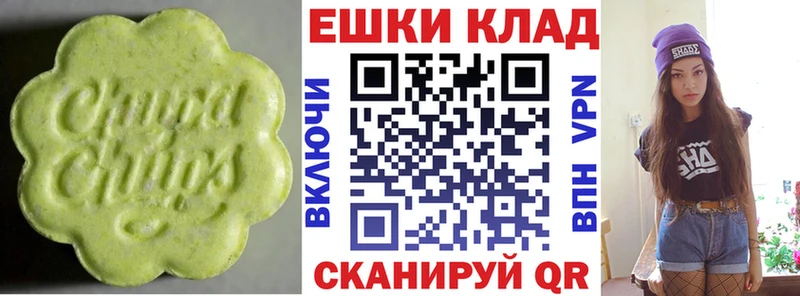 ОМГ ОМГ   Белебей  ЭКСТАЗИ XTC 