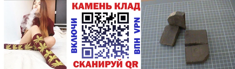 kraken где купить наркоту Белебей Гашиш гашик