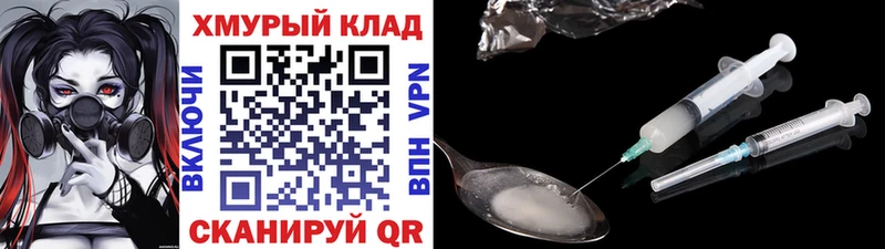гидра ТОР  Белебей  Героин Афган  купить наркотик 