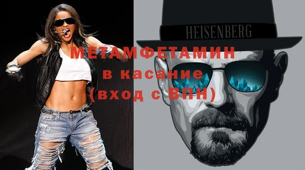 индика Армянск