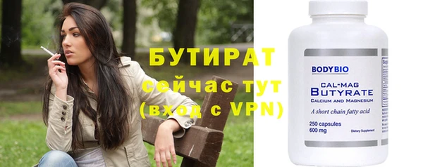 индика Армянск