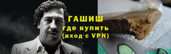 индика Армянск