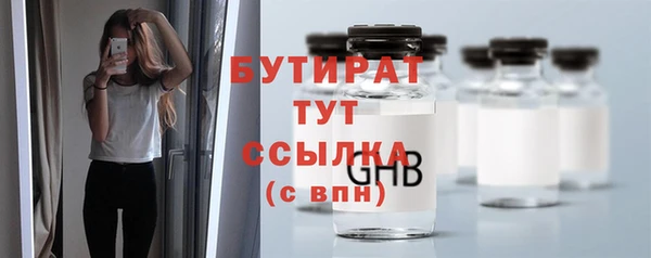 индика Армянск