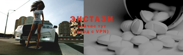 индика Армянск