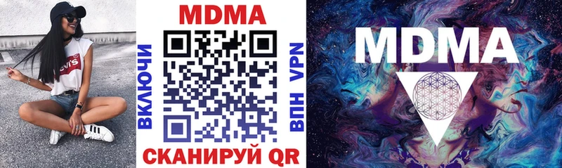 купить закладку  Белебей  MDMA Molly 
