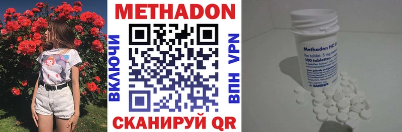 где продают наркотики  Белебей  МЕТАДОН мёд 