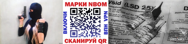 Марки 25I-NBOMe 1500мкг  Белебей 