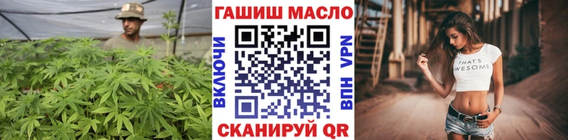 ОМГ ОМГ ссылки  Белебей  Дистиллят ТГК THC oil 